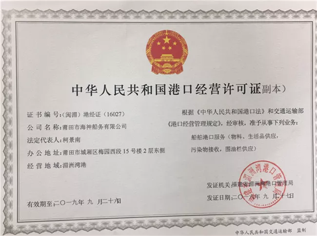 企业资质